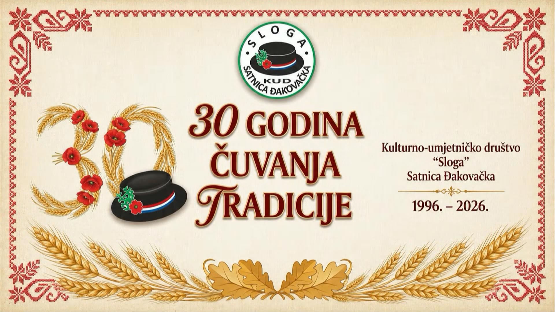 Obljetnica 30 godina neprekidnog rada KUD-a SLOGA Satnica Đakovačka